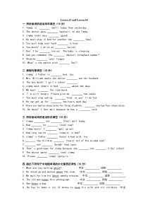 新概念英语第一册Lesson-63-64-练习题