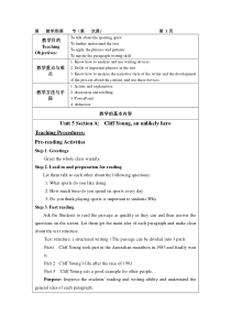 新视野大学英语读写教程-第三版-第一册--Unit-5-教案