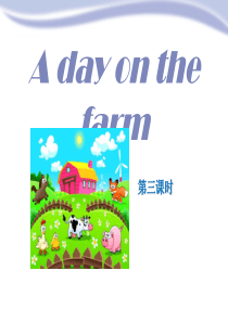 《A day on the farm》PPT