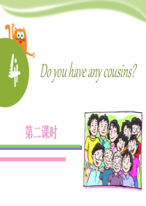 《Do you have any cousins》PPT课件