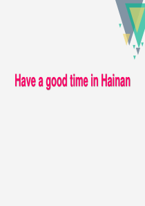 《Have a good time in Hainan》PPT