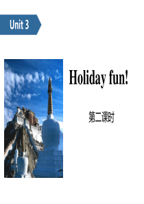 《Holiday fun》PPT(第二课时)