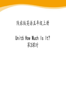 《How Much Is It》PPT课件