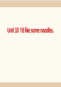 《I’d like some noodles》PPT课件8