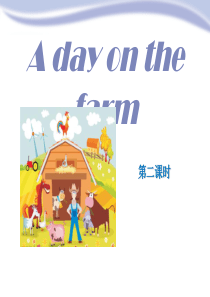 《A day on the farm》PPT课件