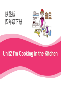 《Im Cooking in the Kitchen》PPT