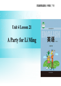 《A Party for Li Ming》Li Ming Comes Home PPT教学课件