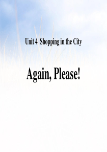 《Again,Please!》Shopping in the City PPT