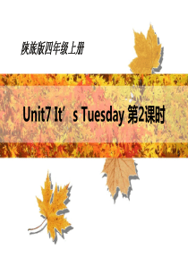 《Its Tuesday》PPT课件9