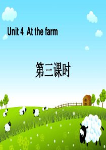 《At the farm》第三课时PPT课件