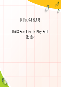 《Boys Like to Play Ball》PPT7