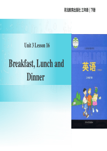 《Breakfast,Lunch and Dinner》Food and Meals PPT课件