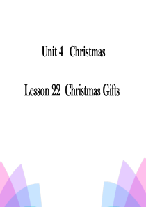 《Christmas Gifts》Christmas PPT