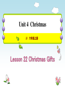 《Christmas Gifts》Christmas PPT教学课件