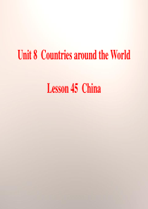 《China》Countries around the World PPT课件7