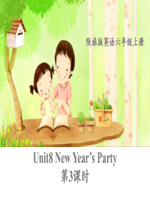 《New Years Party》PPT8