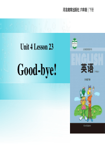 《Good-bye!》Li Ming Comes Home PPT教学课件