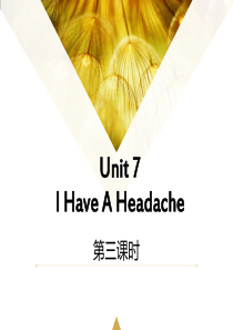 《I Have a Headache》PPT