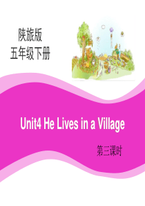 《He Lives in a Village》PPT