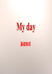 《My day》基础知识PPT