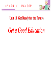 《Get a Good Education》Get ready for the future PPT