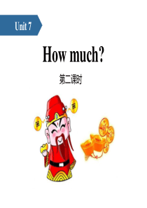 《How much》PPT(第二课时)