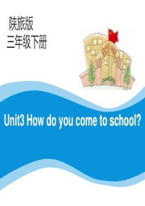 《How Do You Come to School》PPT7