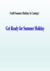 《Get Ready for Summer Holiday!》Summer Holiday Is C