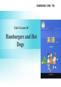 《Hamburgers and Hot Dogs》Food and Restaurants PPT课