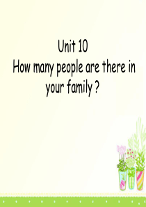 《How many people are there in your family》PPT