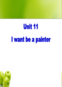 《I want to be a painter》PPT课件