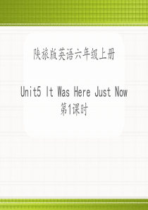 《It Was Here Just Now》PPT6