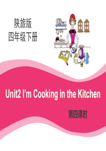 《Im Cooking in the Kitchen》PPT课件