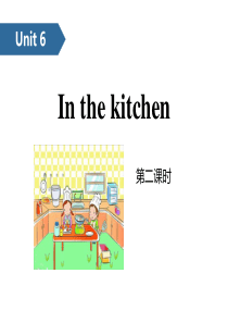 《In the kitchen》PPT(第二课时)