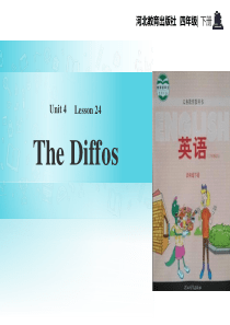 《The Diffos》My Favourites PPT课件