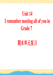 《I remember meeting all of you in Grade 7》PPT课件97