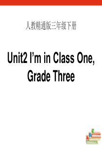 《Im in Class OneGrade Three》PPT课件8