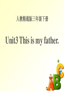 《This is my father》PPT课件5