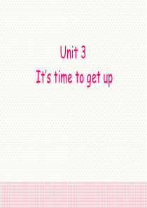 《Its time to get up》PPT