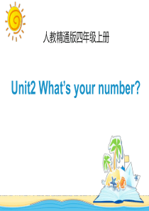 《Whats your number》PPT课件9