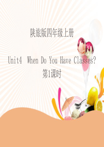 《When Do You Have Classes》PPT