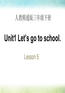 《Lets go to school》PPT课件