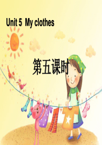 《My clothes》第五课时PPT课件