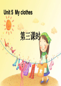 《My clothes》第三课时PPT课件