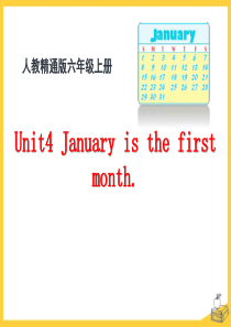 《January is the first month》PPT课件