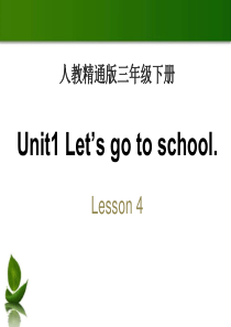 《Lets go to school》PPT课件8