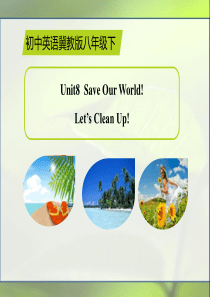 《Lets Clean Up!》Save Our World! PPT