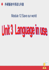 《Language in use》Save our world PPT课件