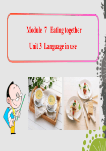 《Language in use》Eating together PPT课件5