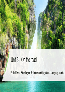 《On the road》Period Two PPT